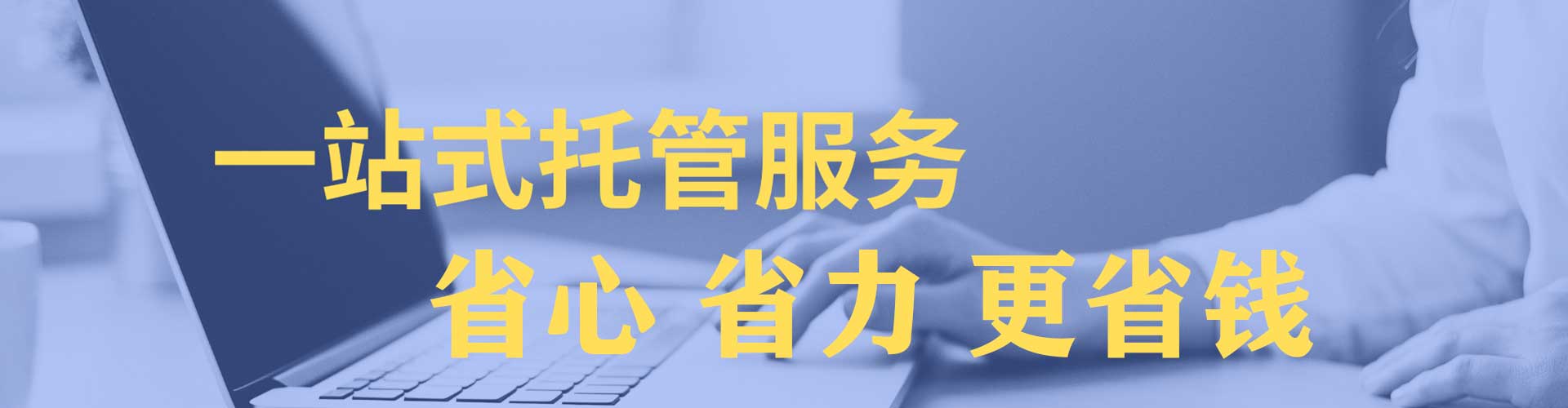 西和信息流优化