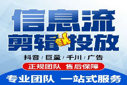图片信息流广告的视觉设计与用户心理分析案例